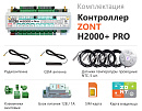 ZONT H2000+ Pro Универсальный GSM / Wi-Fi / Etherrnet контроллер с доставкой в Тюмень