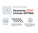 ZONT Climatic OPTIMA Погодозависимый автоматический регулятор без связи, управление с панели (1 ГВС+ 3 прямых/смесительных) с доставкой в Тюмень