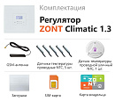 ZONT Climatic 1.3 Погодозависимый автоматический GSM / Wi-Fi регулятор (1 ГВС + 3 прямых/смесительных) с доставкой в Тюмень