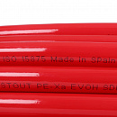 Труба из сшитого полиэтилена с кислородным слоем STOUT 16х2,0 (бухта 100 метров) PEX-a красная с доставкой в Тюмень