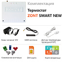 Отопительный термостат Zont SMART NEW Wi-Fi и GSM термостат для газовых и электрических котлов с доставкой в Тюмень