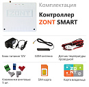 ZONT SMART Отопительный GSM контроллер на стену и DIN-рейку с доставкой в Тюмень